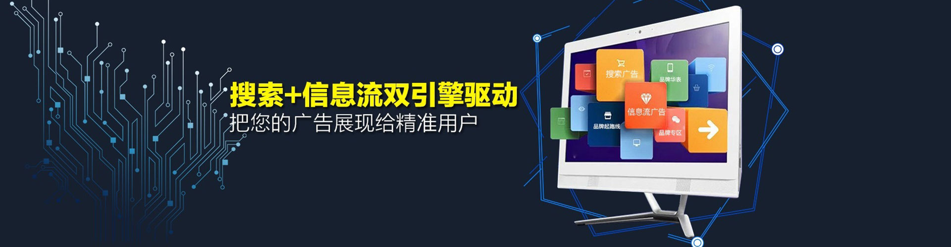 雁峰竞价端口开户